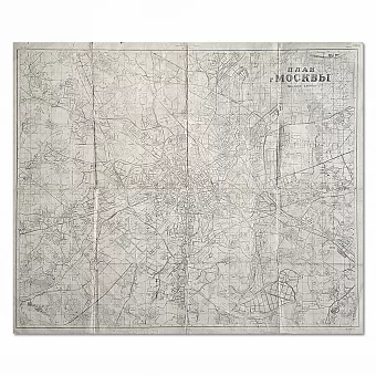 План Москвы под грифом "Секретно" -  оригинал управления пожарной охраны. Дополнительное изображение