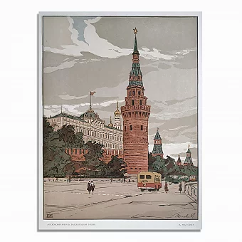 Оригинальная линогравюра "Московский Кремль. Водовзводная башня". Дополнительное изображение