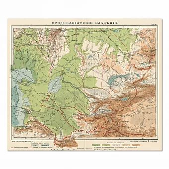 Среднеазиатские владения - оригинальная карта. Дополнительное изображение