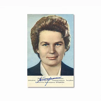 Оригинальный Автограф Валентины Терешковой. Дополнительное изображение