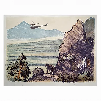 Оригинальная литография "В горах". Дополнительное изображение