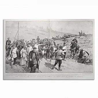 Разворот издания The Graphic (оригинал)  Jul. 28, 1900г. Дополнительное изображение