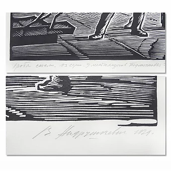 "Проба стали" из серии "У металлургов Подмосковья" - оригинальная линогравюра. Дополнительное изображение