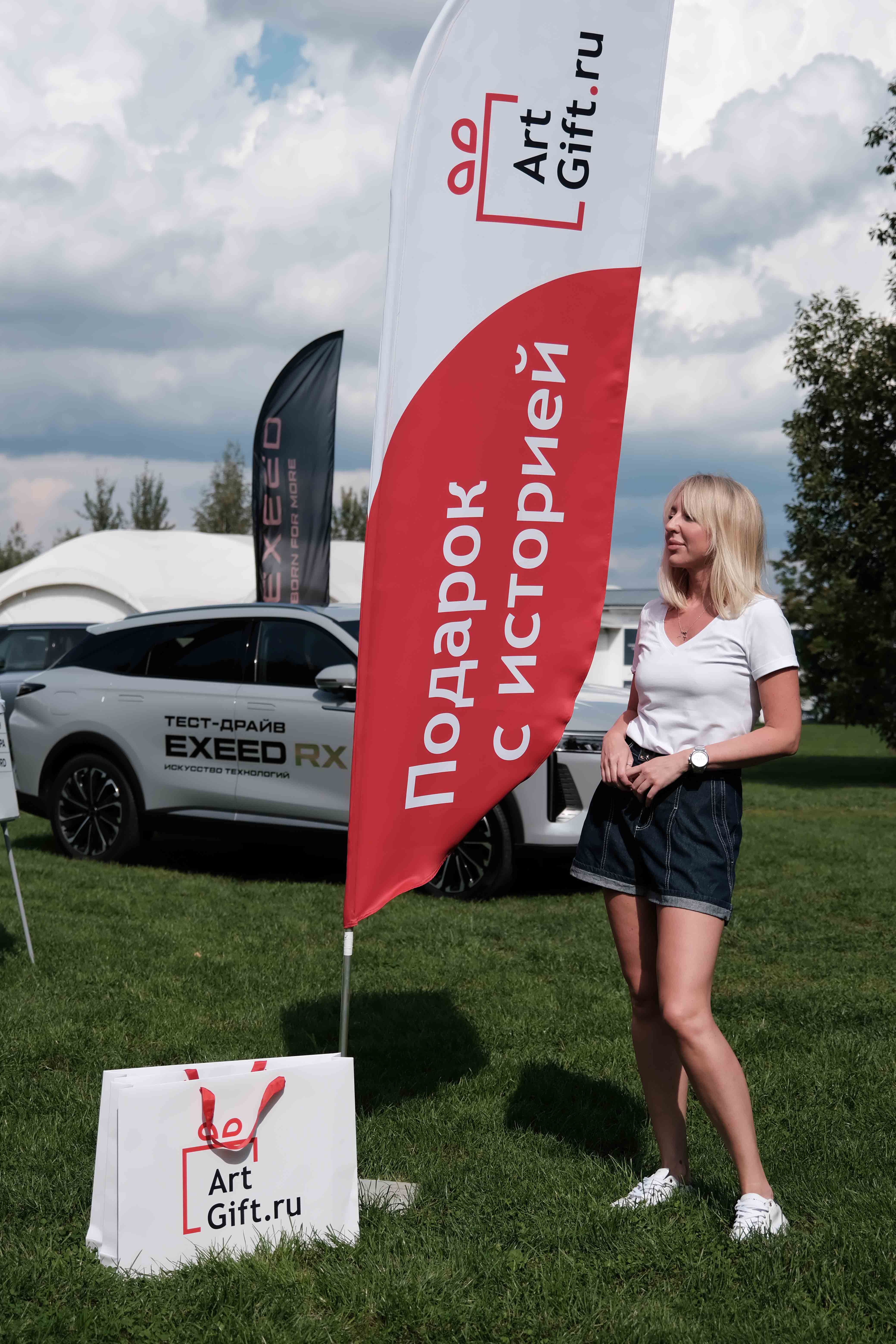 Наши мероприятия. Фото #5